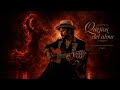 Guillermo Frontera - No Se Me Quita | Flamenco Romántico | Flamenco Español
