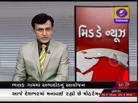 GUJARATI NEWS ON DD GIRNAR AT 01:00 PM DATE 12-10-2016
