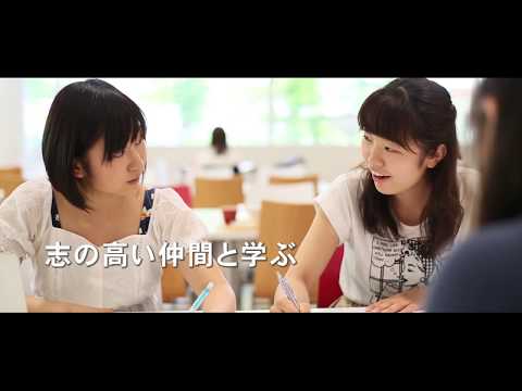 [津田塾大学] 公式大学紹介動画_津田塾大学 - Tsuda University