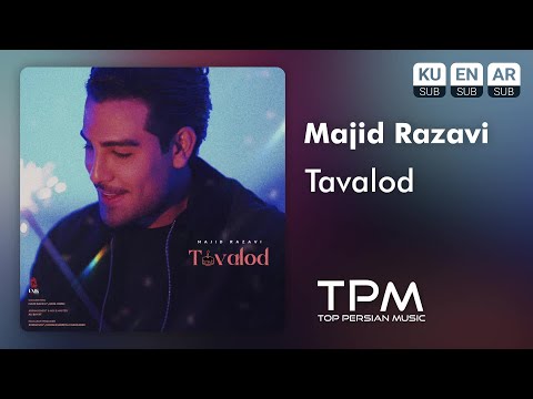 Majid Razavi - Tavalod | آهنگ جدید تولد از مجید رضوی
