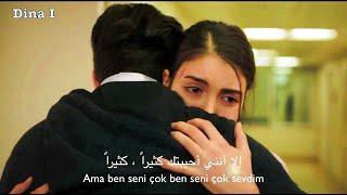 Yagiz ve Hazan ياغيز و هازان II Rafet El Roman - Kalbine Sürgün قلبك هو المنفى