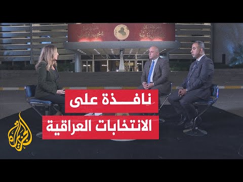 فيديو | في ظل احتدام الانتخابات بالعراق.. التيار الصدري يقاطع العملية الانتخابية للمرة الأولى منذ 2003
