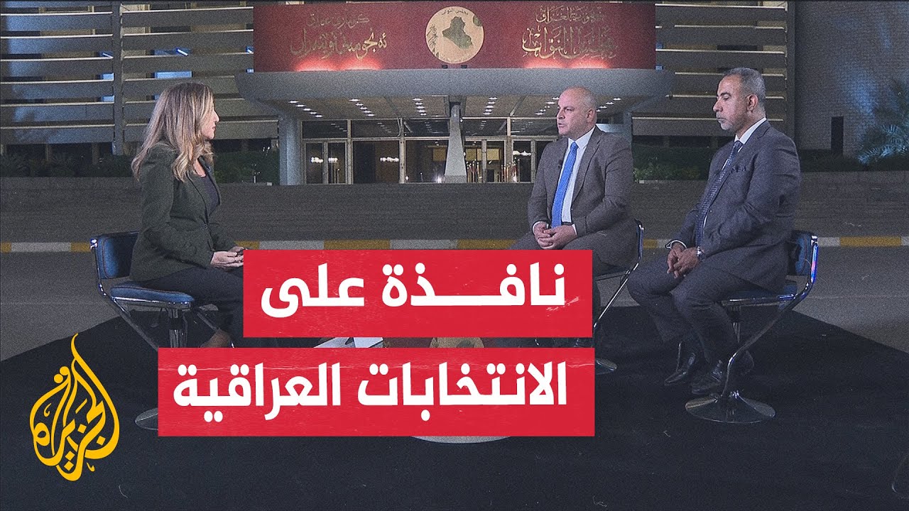 في ظل احتدام الانتخابات بالعراق.. التيار الصدري يقاطع العملية الانتخابية للم