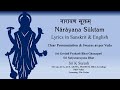Narayana Suktam PECULIAR Vedic Chant Clear Pronunciation Swaras Sri K Suresh Quiz Below