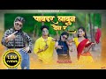 PAVDAR LAUN YEN पावडर लावून येन रं FULL SONG SANJIVANI DARSHANA ZIRVA 