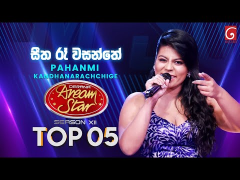 Seetha Ra Wasanthe (සීත රෑ වසන්තේ) Pahanmi Kandhanarachchige | Dream Star Season 12 | TV Derana