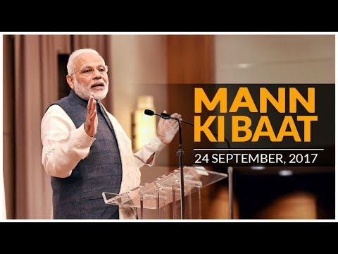 PM Modi’s Mann Ki Baat, September 2017