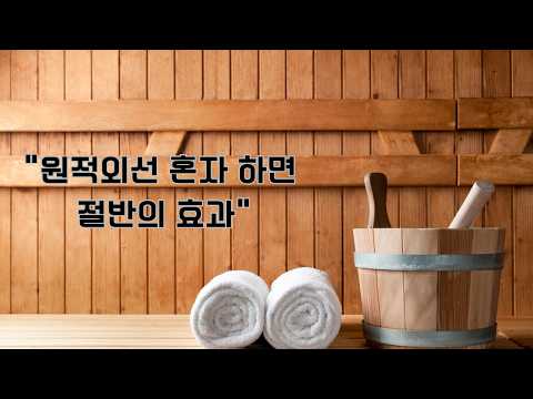 갱년기 웰니스 유튜브 영상