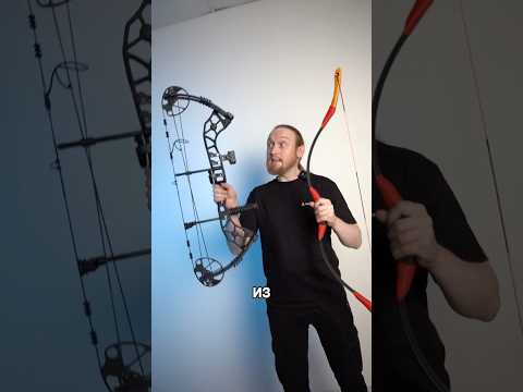 ТРАДИЦИОННЫЙ ЛУК VS БЛОЧНЫЙ — какой лучше?