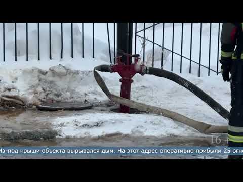 22.01.2026 Пожар в здании, расположенном на Пуркаева, тушили в Южно-Сахалинске