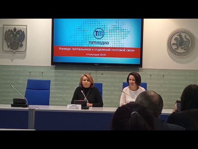 Почтальоннарны бүләкләү