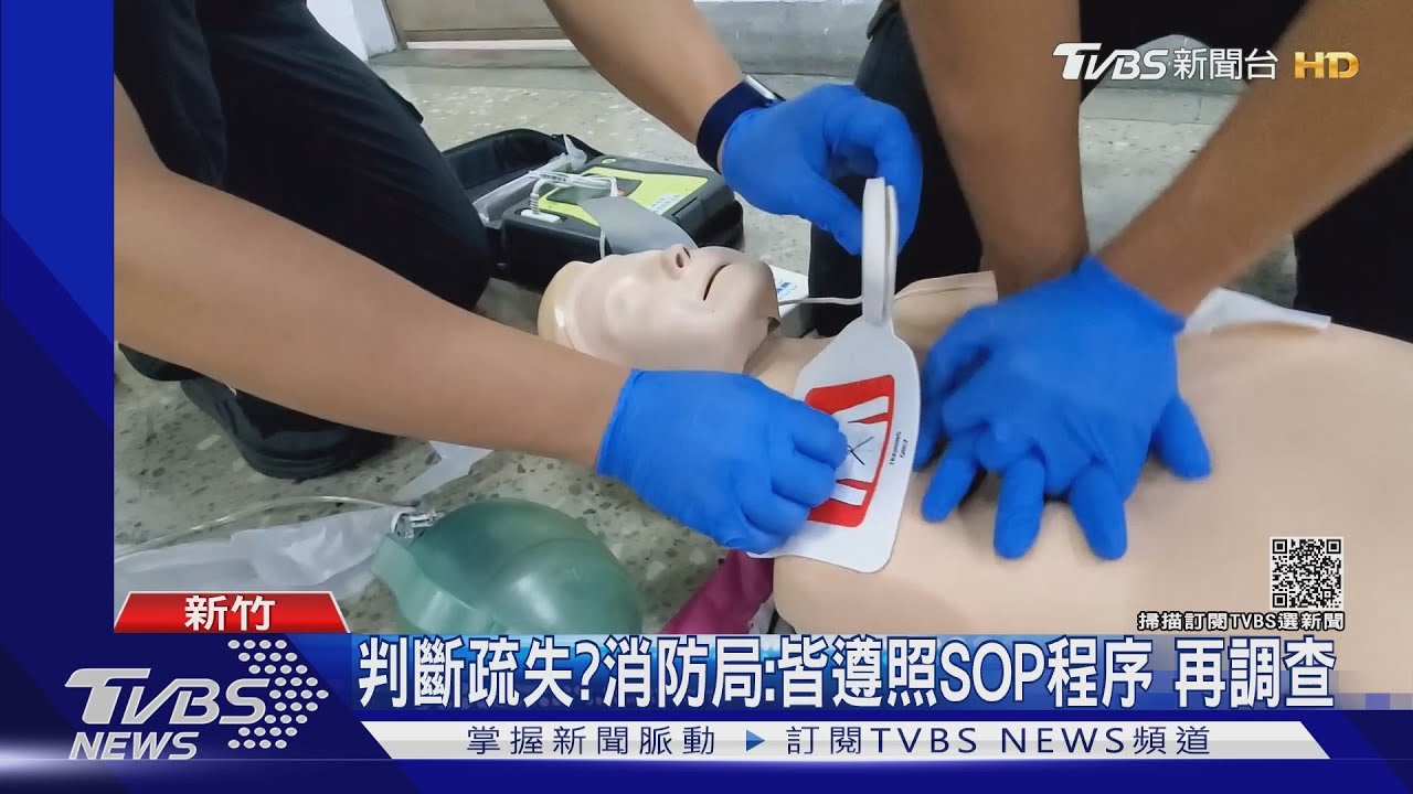 他還有呼吸！跌倒判死　葬儀社收屍竟復活