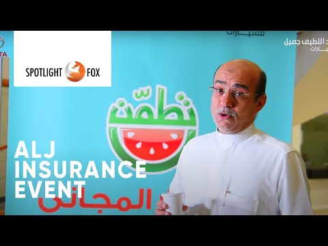 ALJ INSURANCE EVENT