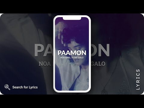 Noa Kirel X Itay Galo - Paamon (Lyrics for Mobile)
