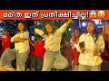 ഡാൻസിന് ഇടയിൽ മമിതക്ക് പറ്റിയത് കണ്ട