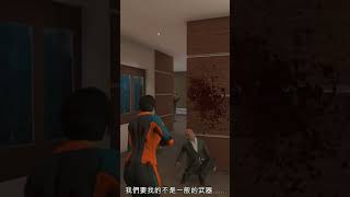 佩里克島前置，在辦公室偷取武器示範 #gtaonline #gta