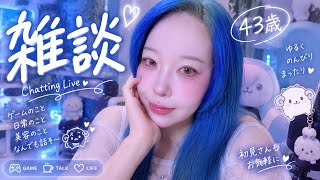 睡魔ひつじ🐑️ゲームと日常🫧 がライブ配信中！