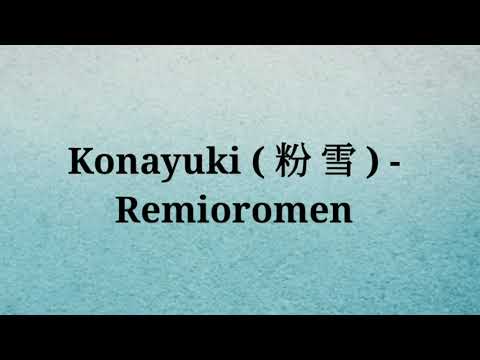 Konayuki ( 粉 雪 ) - Remioromen; OST 1 Litre of Tears (Lyrics; Romaji+English)