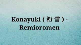 Konayuki ( 粉 雪 ) - Remioromen; OST 1 Litre of Tears (Lyrics; Romaji+English)