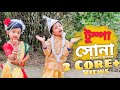 Tumpa L Rest In Prem L Dance Cover Performed By Anwesha Rimi Ayantika