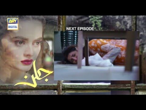 Jalan Teaser Episode 15 | Jalan Episode 15 Promo | 16th September 2020 | Ary Digital Dramas