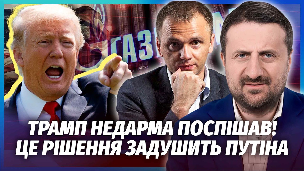 🔥ЗАГОРОДНІЙ: В Кремлі ШОК ПІСЛЯ СИГНАЛУ ТРАМПА! Зірвали ДОГОВІРНЯК З СІ. Теп