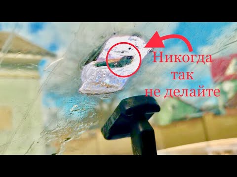 Как НЕ надо снимать салонное зеркало