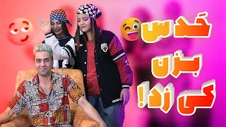 پَس گردنی به این محکمی!! 😫