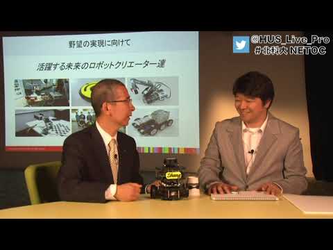 研究者ファイルvol.1　工学部 機械工学科 ロボットダイナミック研究室 竹澤聡