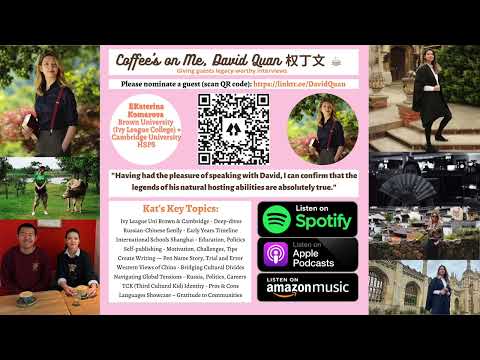 Ekatarina Komarova | Ivy League Brown + Cambridge Universities | Coffee's on Me, David Quan 权丁文