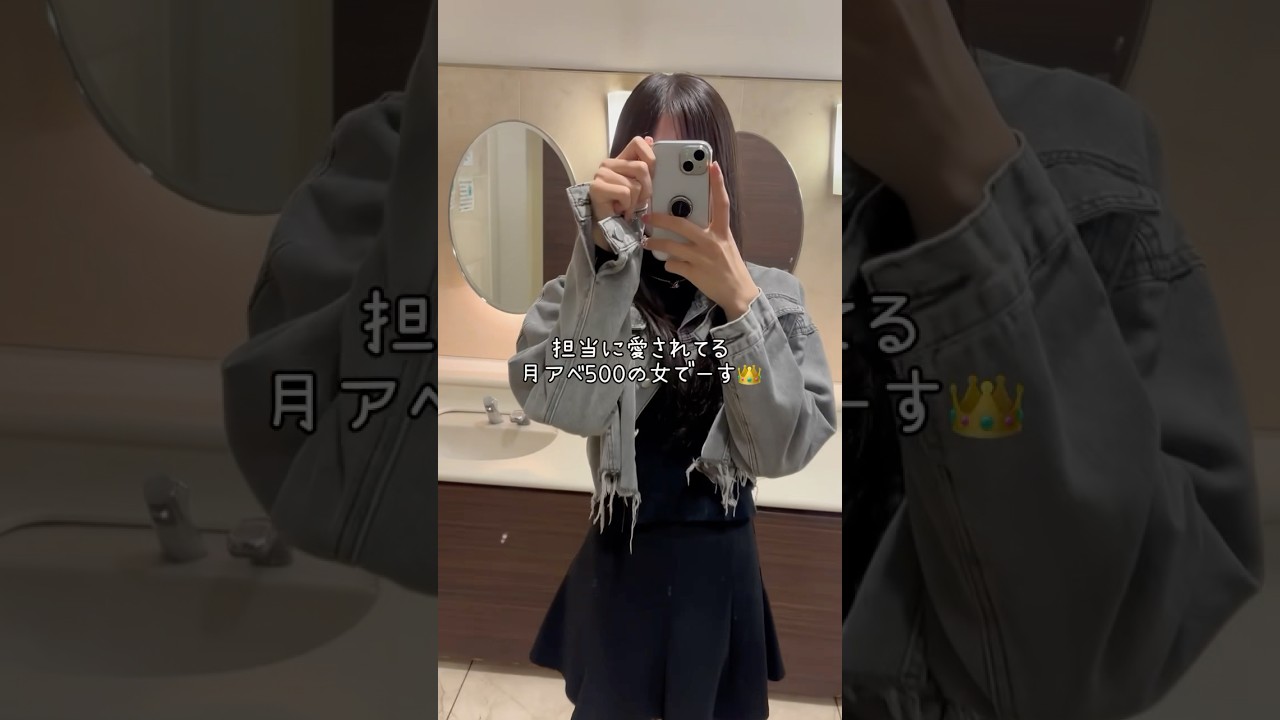 ホストに月500万使う女の日常vlog#shorts #ホスト #vlog