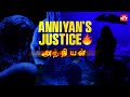 Anniyan S Most Iconic Punishments Vikram Sadha Prakash Raj Vivek Full Movie On Sun NXT