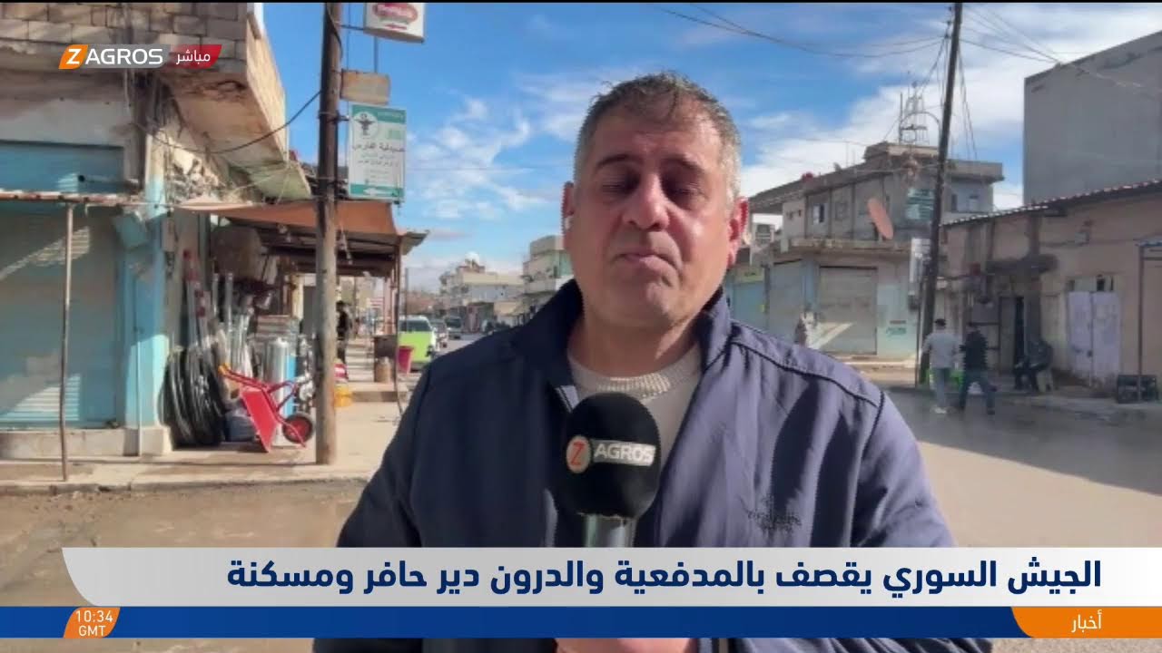 فيديو | مباشر