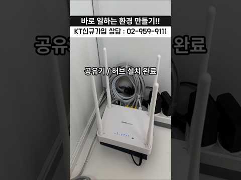 인천 사무실 네트워크 공사