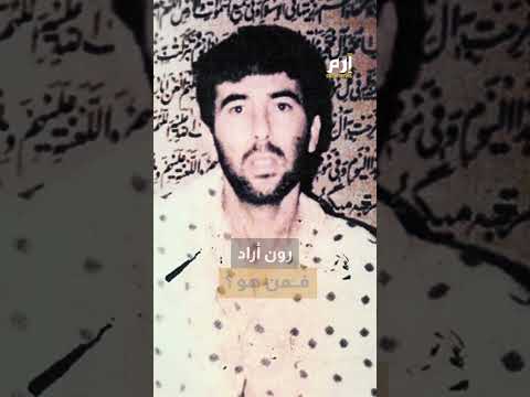 لبنان يحقق في اختفاء ضابط متقاعد مرتبط بملف أسير إسرائيلي 