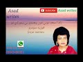 Dukh Aa Suhna Toti To Phanjo Thi Soor Di Tho Song By Fozia Soomro