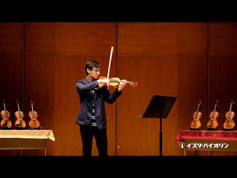 Violin試奏 Marcel Vatelot, Paris 1933　#1