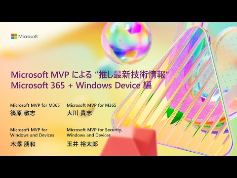 Windows 向けニュース: Microsoft が驚くべき発表を行う
