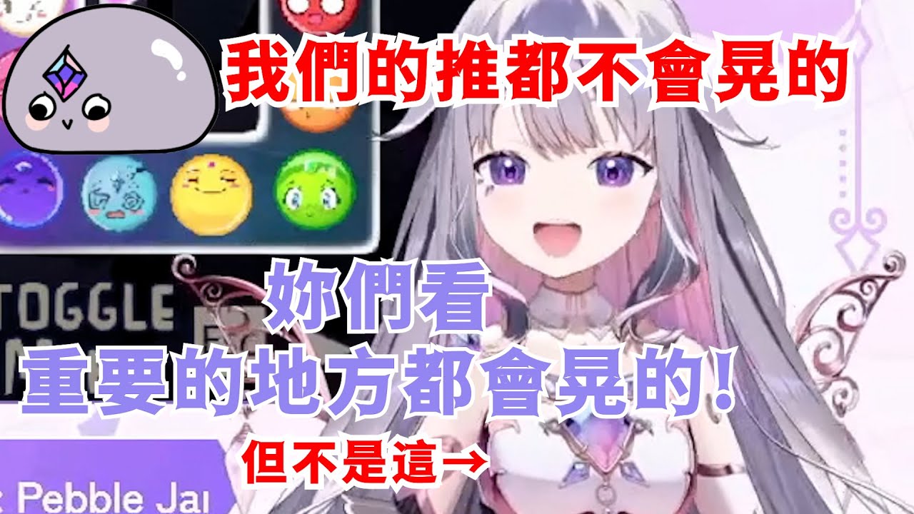 2023/11/03 - Koseki BijouใPebble Jameใไฟ้ ญๅ็ต่ตทไพ ็่็ฒพ่ฏ | Hololive็ค่ๆถๅๆ