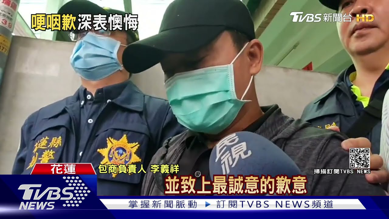 不翻牆了!李義祥改走大門哽咽道歉 交保不到一天重回地院