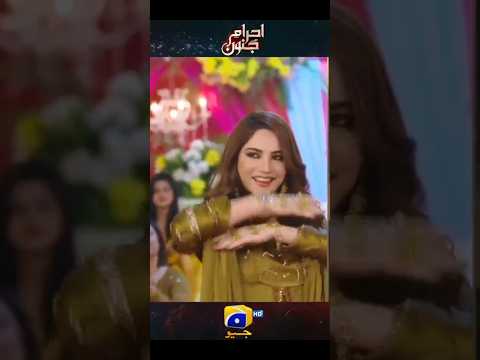Ehraam-e-junoon drama queen #neelam muneer Imran Abbas # dance Short video