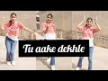 Tu aake dekhle king song dance | dance cover | choreography