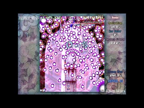 Touhou 12.8 (Great Fairy Wars) - Extra Stage Clear
