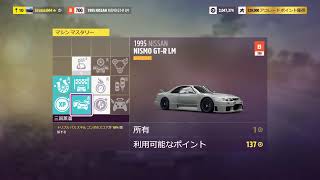 #33 [PS5 無言配信] FORZA HORIZON 5  メキシコを旅しよう