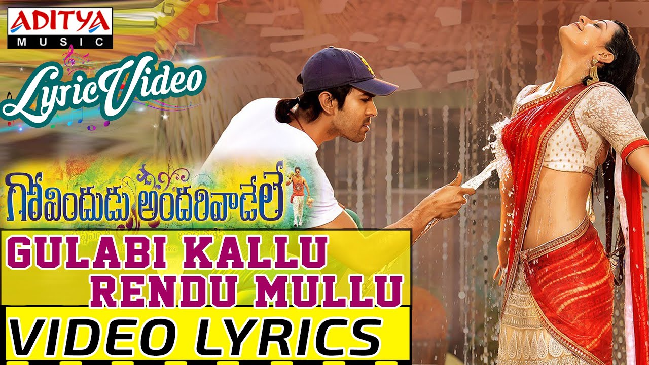Gulabi Kallu Lyrics  | Govindudu Andarivadele | Jayasudha, Kajal Aggarwal, Kamalinee Mukherjee, Meka Srikanth, Prakash Raj, Ram Charan Teja | Javed Ali | Yuvan Shankar Raja