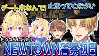 エビオのNEWTOWN4日目まとめ【エクス・アルビオ/家入ポポ/アキ・ローゼンタール/だいだら/にじさんじ/切り抜き/#NEWTOWN/GTA】