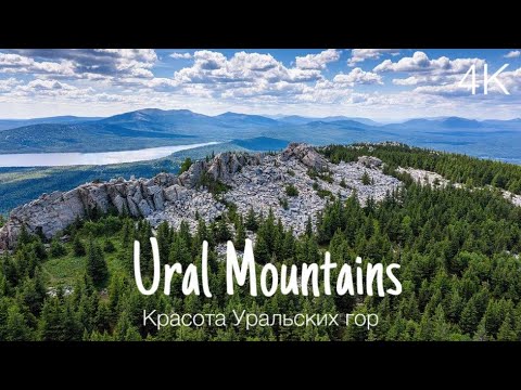 4К Уральские горы. Nature of Russia. Ural mountains.