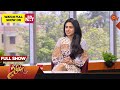 Vanakkam Tamizha With Actress Siddhi Idnani Full Show 27 May 2023 Sun TV