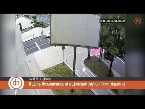 Ukraine national anthem in the center of occupied Donetsk.