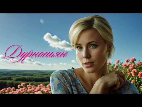 😍 ШИКАРНАЯ МЕЛОДРАМА НА ВЕЧЕР! 🔝 СМОТРИТСЯ НА ОДНОМ ДЫХАНИИ! ❤ 'Парфюмерша 1' все серии